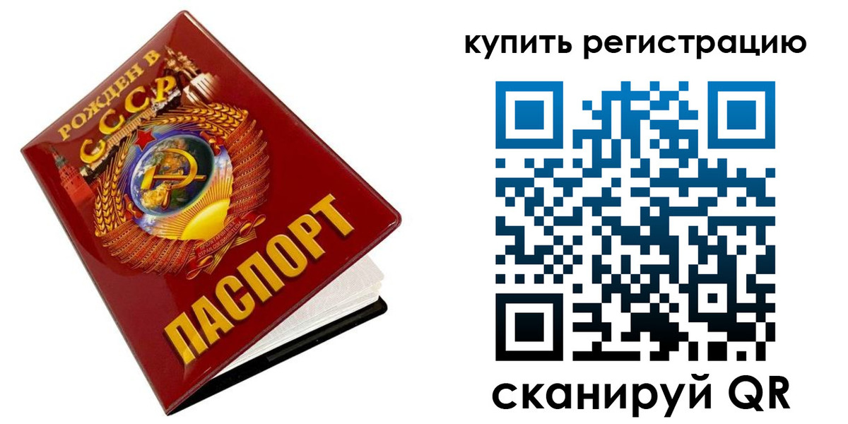временная регистрация адрес в Люберцах