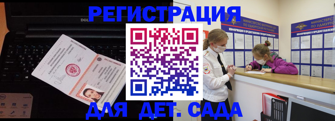 найти адрес прописки в Люберцах
